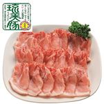 【7／4（金）～7／7（月）配送限定】【売価変動あり】沖縄県産 琉美豚ロース焼肉用 200g（100g当り258円）