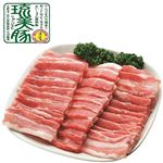 【7／4（金）～7／7（月）配送限定】【売価変動あり】沖縄県産 琉美豚ばら焼肉用 200g（100g当り258円）