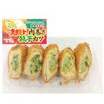 【12時以降配送限定】 スタミナ！肉巻き餃子カツ 5切れ1パック