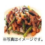 【10／10（金）～10／13（月）配送限定】【売価変動あり】長野県産 トンスーシャー（解凍）250g（100g当り198円）
