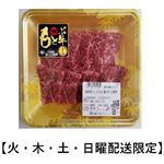 【火・木・土・日曜配送限定】【売価変動あり】もとぶ牛もも焼肉用150ｇ（100ｇ当り880円）