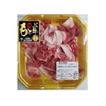【火・木・土・日曜配送限定】【売価変動あり】もとぶ牛こま切れ220g（100g当り580円）