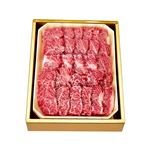 【ご予約メニュー】【T68 】【冷凍】沖縄県産もとぶ牛バラカルビ焼肉用（冷凍）1パック／500g