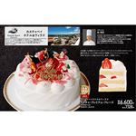 【クリスマス】【A03】カヌチャベイホテル＆ヴィラズカヌチャ・プレミアム・フレーズ5号