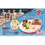 【クリスマス】【A09】ブルーシールメリーキングスアイスケーキ バニラ