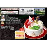 【クリスマス】【A01】ホテルモントレ 沖縄スパ＆リゾートPlaisir プレジール4号