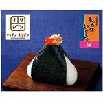 【12時から18時配送限定】【オリジン】おにぎり しゃけいくら 1個