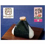 【12時から18時配送限定】【オリジン】おにぎり 香ばし焼きたらこ 1個
