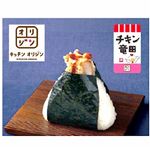 【12時から18時配送限定】【オリジン】おにぎり チキン竜田 1個
