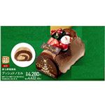 【クリスマス】【A22】美ら卵養鶏場ブッシュドノエル