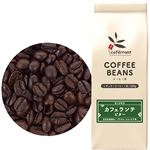 【豆】ブレンド カフェランテビター 200g