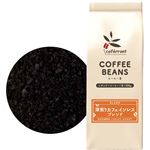 ブレンド 深煎りカフェインレスブレンド 200g