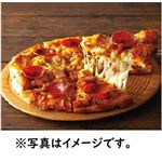 【14時以降配送限定】ナポリ風ミックスピザ（10インチ）１枚　