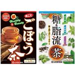 【夏ギフト】【8／11（月）以降配送】【655】山本漢方製薬山本漢方製薬健康茶セット（ごぼう茶100％、糖＆脂流茶）0.7Kg