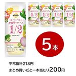 【まとめ買いがお得！】トップバリュベストプライス たまごのコクと旨み カロリーハーフ 400g（400g×5）　※単品4165