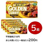 【まとめ買いがお得！】エスビー ゴールデンカレー中辛 198g（198g×5）　※単品3528