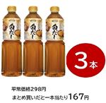 【まとめ買いがお得！】トップバリュベストプライス かつお風味香る白だし 1000ml（1000ml×3）　※単品2751