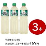 【まとめ買いがお得！】トップバリュベストプライス 料理酒 1000ml（1000ml×3）　※単品6344