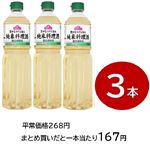 【まとめ買いがお得！】トップバリュ 純米料理酒 1000ml（1000ml×3）　※単品5896
