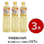 【まとめ買いがお得！】トップバリュベストプライス 本みりん 1000ml（1000ml×3）　※単品0719