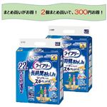 【まとめ買い】ユニ・チャーム ライフリー リハビリパンツ まとめ買いパック L 22枚×2個