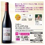 【ボージョレ・ヌーヴォー】【予約】【早得】【L0104】シャトー・ド・ラ・リゴディエルBN