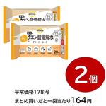 【まとめ買いがお得！】トップバリュベストプライスクエン酸電解水 クリーナーシート 厚手 20枚入り 2個セット ※単品9850