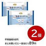 【まとめ買いがお得！】トップバリュベストプライスキッチン用アルコールクリーナーシート 20枚入り 2個セット ※単品9874