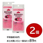 【まとめ買いがお得！】トップバリュベストプライス泡立ちのよいスポンジ  2個セット ※単品1444