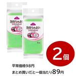 【まとめ買いがお得！】トップバリュベストプライス泡持ちがよいスポンジ 2個セット ※単品1475