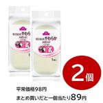 【まとめ買いがお得！】トップバリュベストプライス手になじむやわらかスポンジ 2個セット ※単品1505