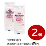 【まとめ買いがお得！】トップバリュベストプライス水切れも泡立ちもよいスポンジ 2個セット ※単品5658