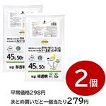 【まとめ買いがお得！】トップバリュベストプライスもったいないからもう一度使ったポリ袋 薄手平袋45L 半透明 50枚入り 2個セット ※単品2954