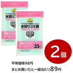 【まとめ買いがお得！】トップバリュベストプライス水切りゴミ袋 ネットタイプ 三角コーナー用 35枚入り 2個セット ※単品3070