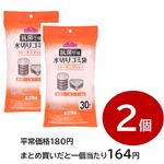 【まとめ買いがお得！】トップバリュベストプライス抗菌水切りゴミ袋ストッキングタイプ 排水口・三角コーナー兼用 30枚入り 2個セット ※単品6450