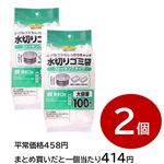 【まとめ買いがお得！】トップバリュベストプライス水切りゴミ袋 ストッキングタイプ 浅型 100枚入り 2個セット ※単品6504