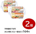 【まとめ買いがお得！】トップバリュベストプライス電子レンジ対応保存容器M 510ml 3個入り 2個セット ※単品0169
