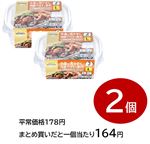【まとめ買いがお得！】トップバリュベストプライス電子レンジ対応保存容器L 680ml 2個入り 2個セット ※単品0176