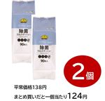 【まとめ買いがお得！】トップバリュベストプライス除菌ウエットティシューアルコール詰替 90枚入り 2個セット ※単品2853