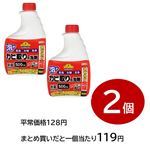 【まとめ買いがお得！】トップバリュベストプライスカビ取り用洗剤 付替え 500ml  2個セット※単品2708