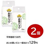 【まとめ買いがお得！】トップバリュベストプライスお茶パック 70枚入り 2個セット ※単品4513