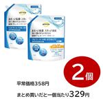 【まとめ買いがお得！】トップバリュベストプライス衣料用液体洗剤 部屋干しスーパークリーン 大容量詰替え 1840g  2個セット※単品4482