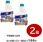 【まとめ買いがお得！】トップバリュベストプライスキッチン用漂白泡スプレー つけかえ用 500ml  2個セット※単品8468