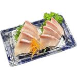 【12時～18時配送限定】国内産 活〆ぶり刺身（養殖）1パック