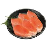 【売価変動あり】チリ産等の国外産銀さけ切身（甘塩味）250g（100gあたり本体248円）
