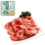 【売価変動あり】沖縄県産琉美豚ももうす切り 150g入り（100gあたり 本体198円）