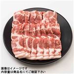 【売価変動あり】豚肉ロース生姜焼き用（解凍含む） アメリカ産などの国外産 400g入り（100gあたり 本体188円）