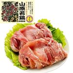【売価変動あり】沖縄県産山原若鶏もも肉 300g入り（100gあたり 本体138円）