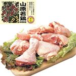 【売価変動あり】沖縄県産山原若鶏骨付きぶつ切り　500ｇ入り　（100gあたり本体88円）