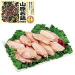 【売価変動あり】沖縄県産山原若鶏手羽中 300g入り（100gあたり 本体148円）